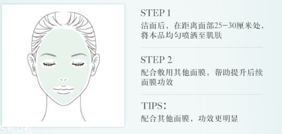 悅木之源膜力放大打底液怎么用？