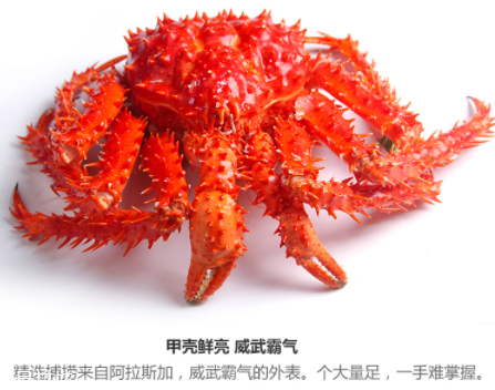 帝王蟹是螃蟹么？帝王蟹是哪里產(chǎn)的？