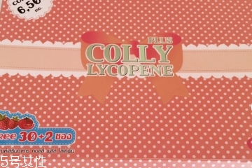 colly膠原蛋白孕婦可以喝嗎？孕婦可以喝colly膠原蛋白嗎？