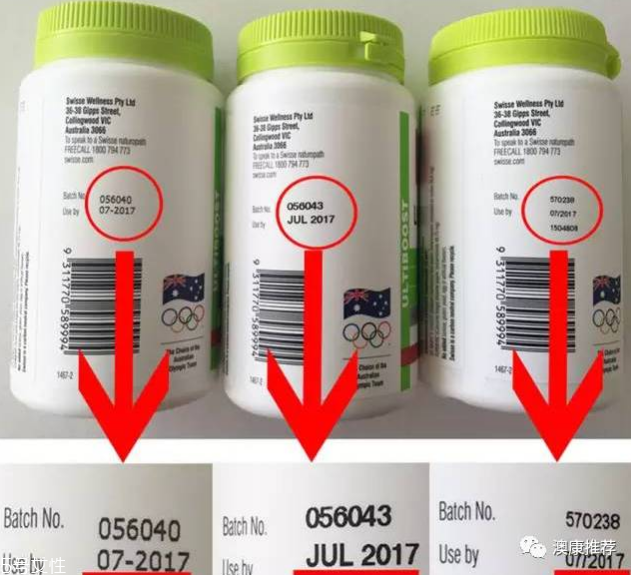 樂康膏日期怎么看？怎么看樂康膏日期？