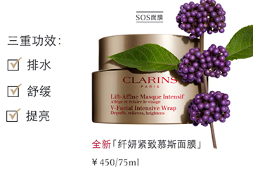 嬌韻詩面膜怎么樣？嬌韻詩面膜多少錢