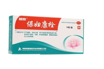 保婦康栓會排出什么？保婦康栓會流出來嗎？