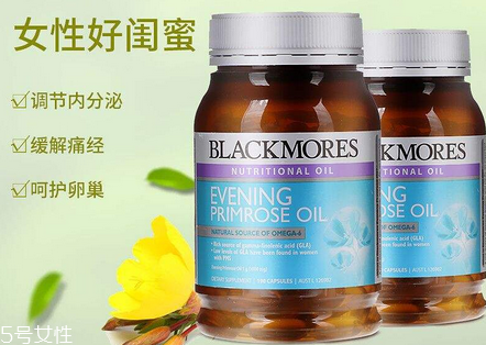 月見草膠囊是激素嗎？月見草膠囊含有激素嗎？
