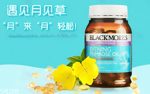 月見草膠囊感冒能吃嗎？感冒能吃月見草膠囊嗎？