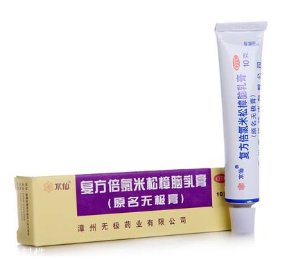無極膏可以擦臉嗎？臉上能用無極膏嗎？