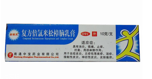 無極膏可以擦臉嗎？臉上能用無極膏嗎？