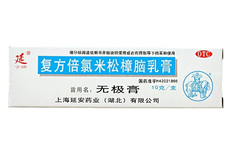 無極膏寶寶可以用嗎？寶寶可以用無極膏嗎？