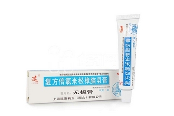 無極膏治腳氣嗎？腳氣能用無極膏嗎？