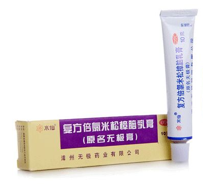 無極膏治腳氣嗎？腳氣能用無極膏嗎？