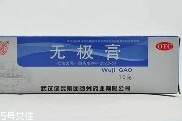 無(wú)極膏治蕁麻疹嗎？蕁麻疹能用無(wú)極膏嗎？