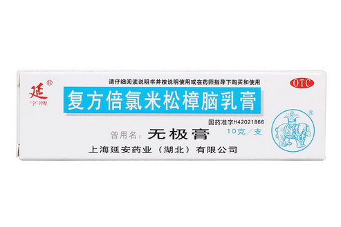 無極膏治蚊蟲叮咬嗎？蚊蟲叮咬用無極膏有效嗎？
