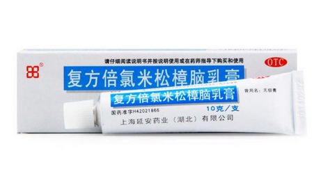無極膏治蚊蟲叮咬嗎？蚊蟲叮咬用無極膏有效嗎？