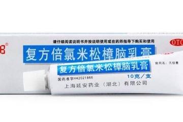 無極膏治皮膚過敏嗎？皮膚過敏能用無極膏嗎？