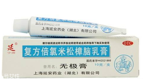 無(wú)極膏治皮膚過(guò)敏嗎？皮膚過(guò)敏能用無(wú)極膏嗎？