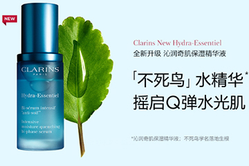 嬌韻詩精華有幾款？嬌韻詩精華哪款好