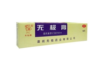 無極膏能治痔瘡嗎？痔瘡能用無極膏嗎？