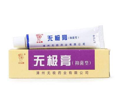 無極膏能治痔瘡嗎？痔瘡能用無極膏嗎？