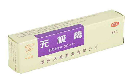 無極膏能治痔瘡嗎？痔瘡能用無極膏嗎？