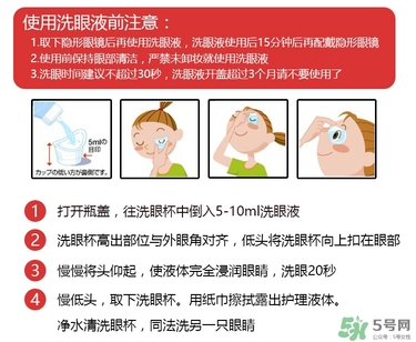 小林洗眼液哪個顏色好？小林洗眼液顏色區(qū)別