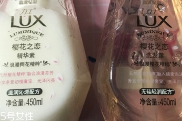 力士洗發(fā)水不起泡泡嗎？力士洗發(fā)水泡泡少嗎？