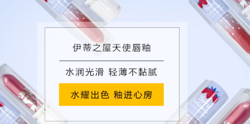 韓國唇蜜哪個牌子好？韓國唇蜜品牌排行榜