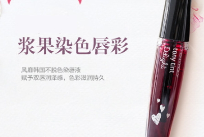 韓國唇蜜哪個牌子好？韓國唇蜜品牌排行榜
