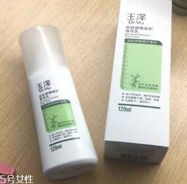 玉澤皮膚屏障修復(fù)身體乳適合什么膚質(zhì) 玉澤屏障修護身體乳