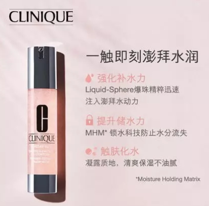 倩碧是藥妝嗎？倩碧是純植物嗎