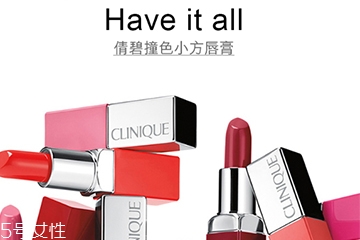 倩碧口紅孕婦能用嗎？倩碧口紅成分