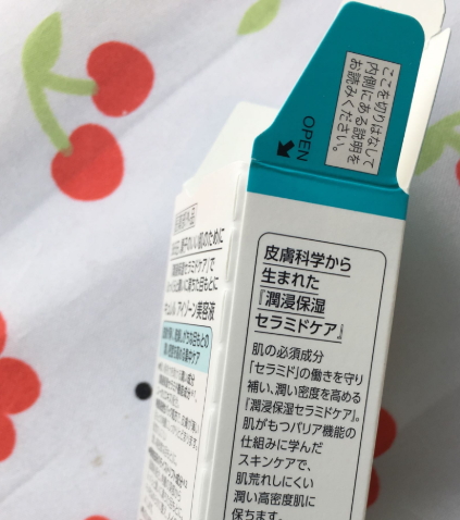 珂潤(rùn)眼霜孕婦可以用嗎？珂潤(rùn)眼霜成分