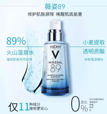 薇姿精華有幾款？薇姿精華液哪款好