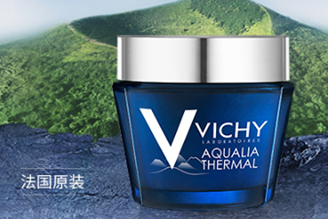 薇姿面膜有幾種？薇姿面膜哪款好