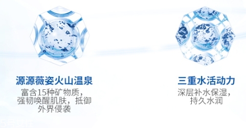 薇姿藍水怎么樣？薇姿藍水適合什么膚質(zhì)