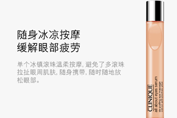倩碧眼霜孕婦可以用嗎？倩碧眼霜成分