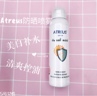 防曬噴霧會(huì)爆炸嗎？防曬噴霧容易爆炸嗎？