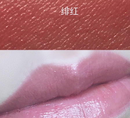 羽西口紅怎么樣？羽西口紅評測