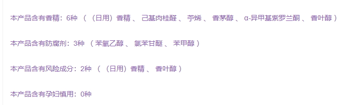 羽西白芍素顏霜多少錢？羽西白芍素顏霜成分