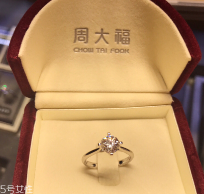 鉆戒凈度怎么看？鉆戒凈度什么樣的好？