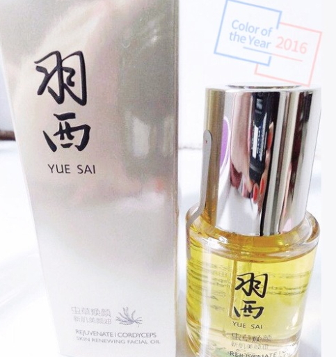 羽西蟲(chóng)草煥顏新肌美顏油怎么用？
