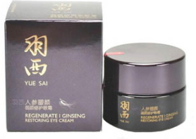 羽西眼霜有幾款？羽西眼霜哪款好