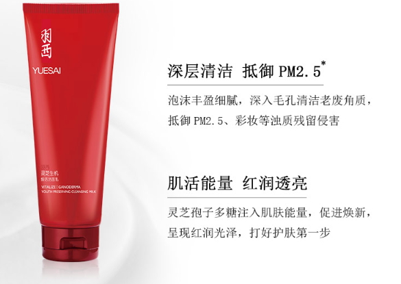 羽西洗面奶哪款好？羽西洗面奶多少錢