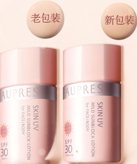歐珀萊防曬霜哪款好用？歐珀萊防曬霜有幾款