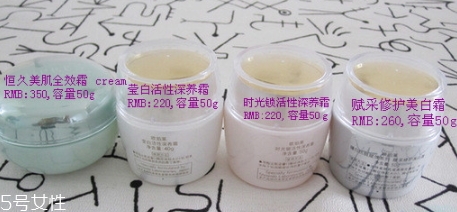 歐珀萊面霜有幾款？歐珀萊面霜哪款好