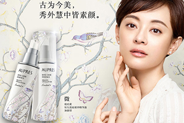 歐珀萊精華液怎么樣？歐珀萊精華液哪款好