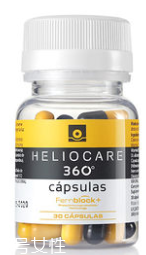 heliocare防曬膠囊能防曬多久？heliocare服用多久起效？