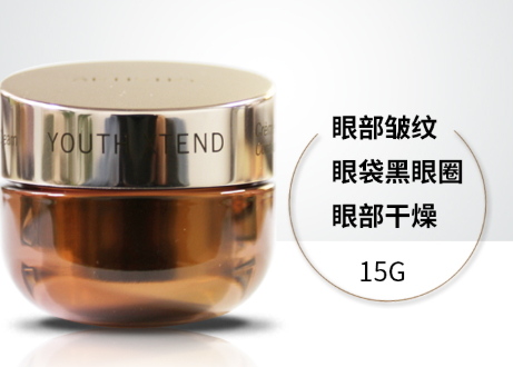雅姿和雅詩蘭黛眼霜哪個好？雅姿vs雅詩蘭黛眼霜