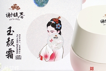 謝馥春化妝品怎么樣？謝馥春化妝品什么值得買