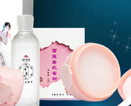 謝馥春玉顏霜要卸妝嗎？謝馥春玉顏霜搓泥嗎
