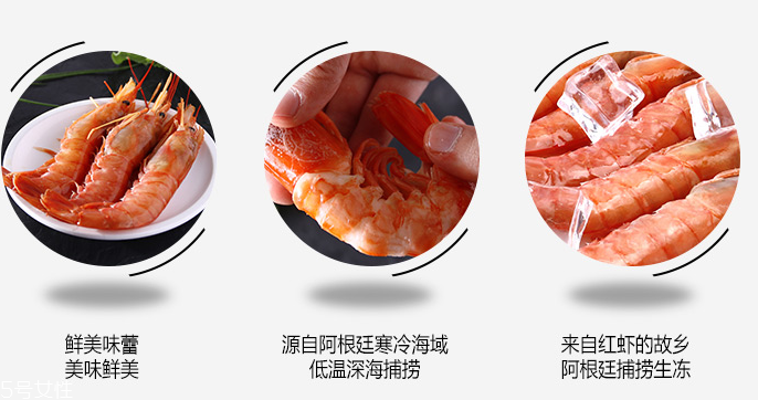 阿根廷紅蝦清蒸多久？阿根廷紅蝦清蒸幾分鐘？