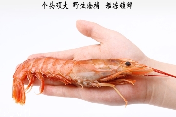 阿根廷紅蝦為什么便宜？阿根廷紅蝦有假的嗎？